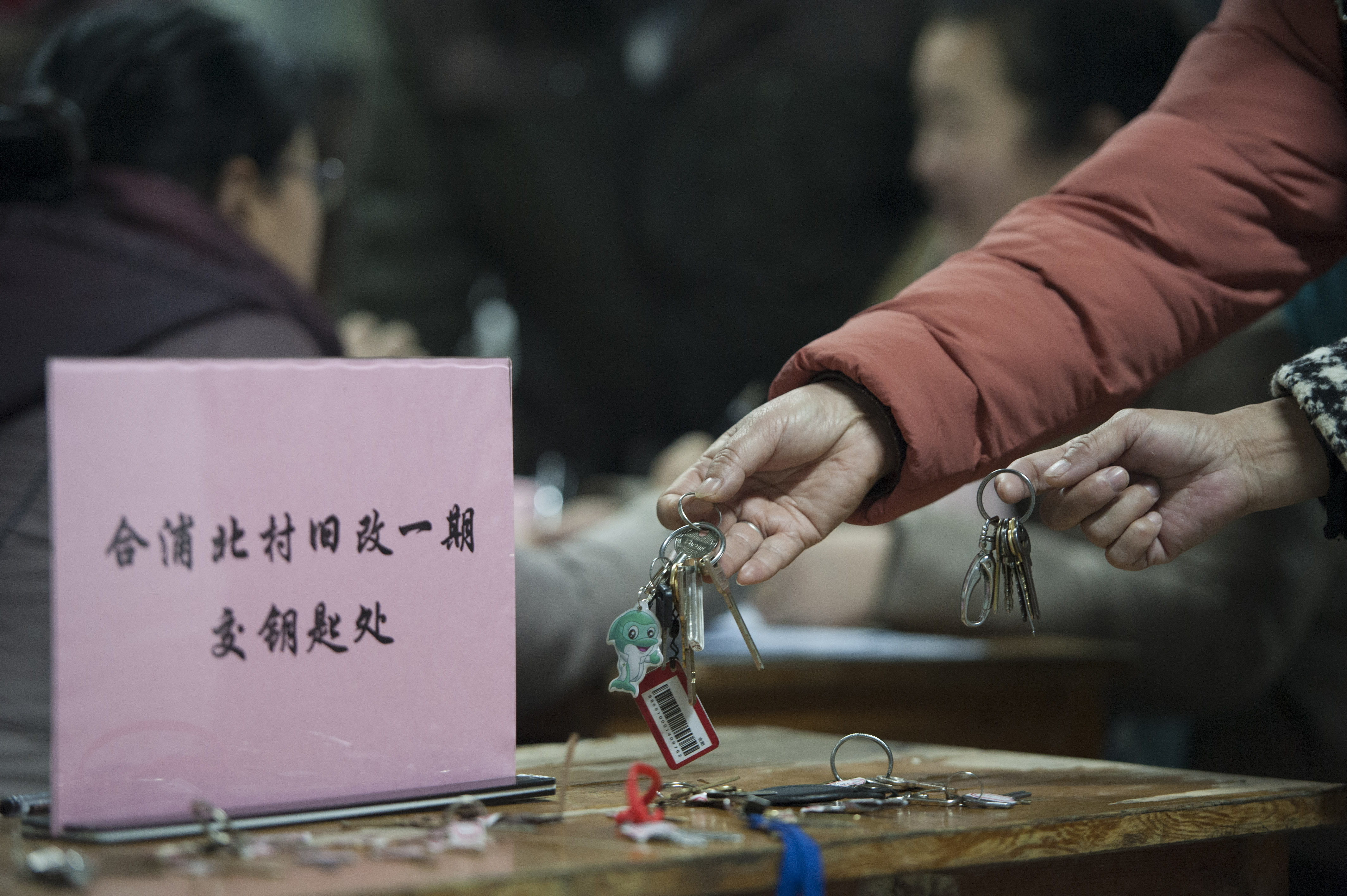 安徽合肥:旧城改造居民踊跃交钥匙 欲圆乔迁梦