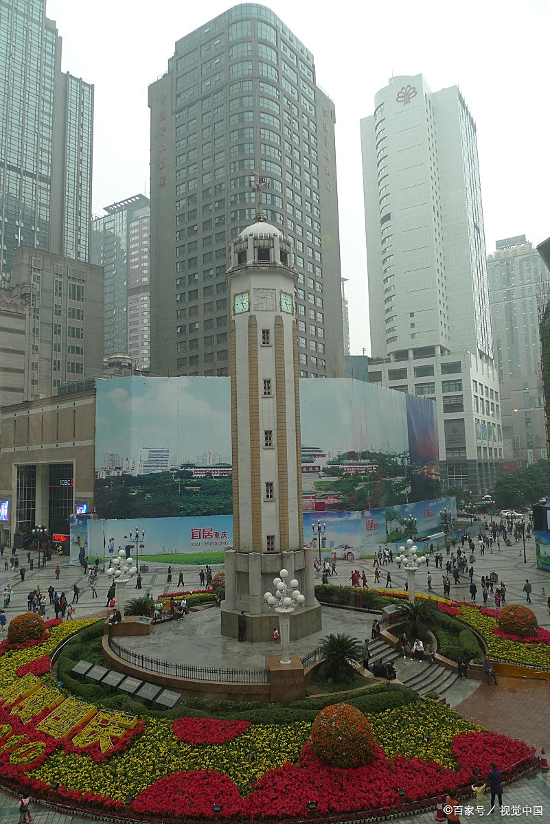 重庆解放碑:历史的见证与现代的繁华