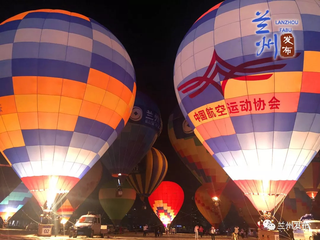 必看 | 2018中国热气球俱乐部联赛兰州安宁站开幕