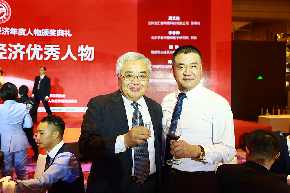 联合企业集团北京荣获双奖 贾登尧董事长载誉归来