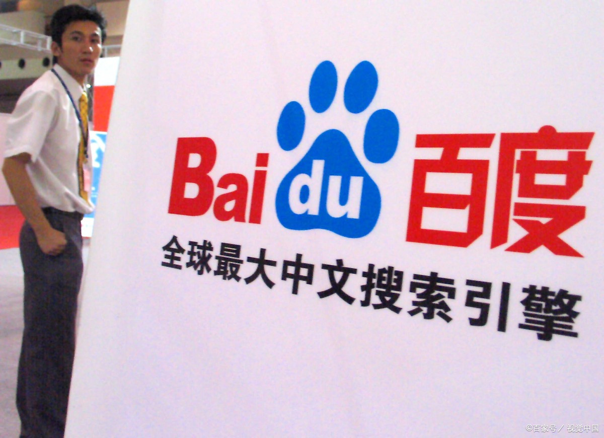 百度跟谷歌属于搜索引擎吗=百度和谷歌是什么类型的网站