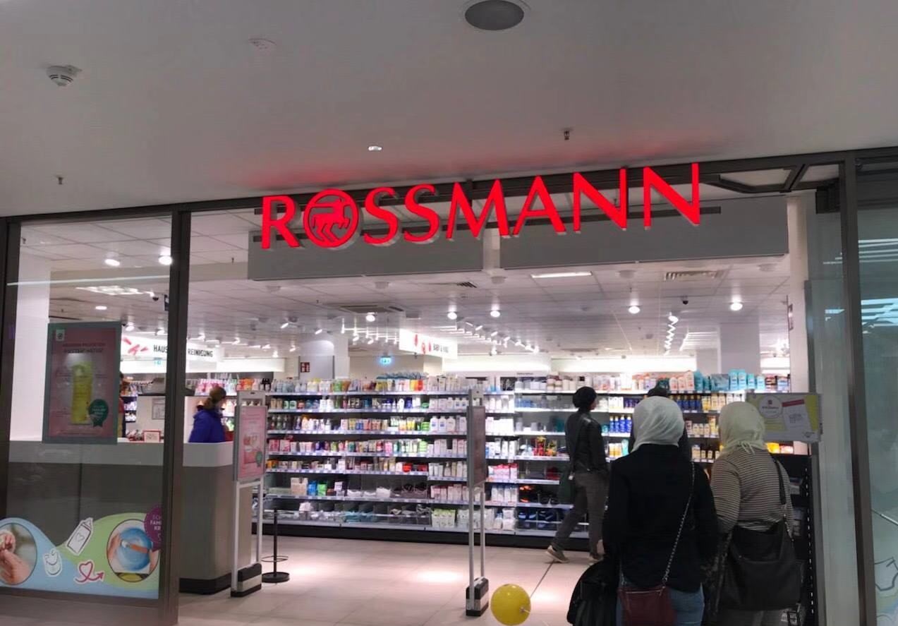 支付宝接入德国最大的日化超市连锁rossmann,德国旅行更便利