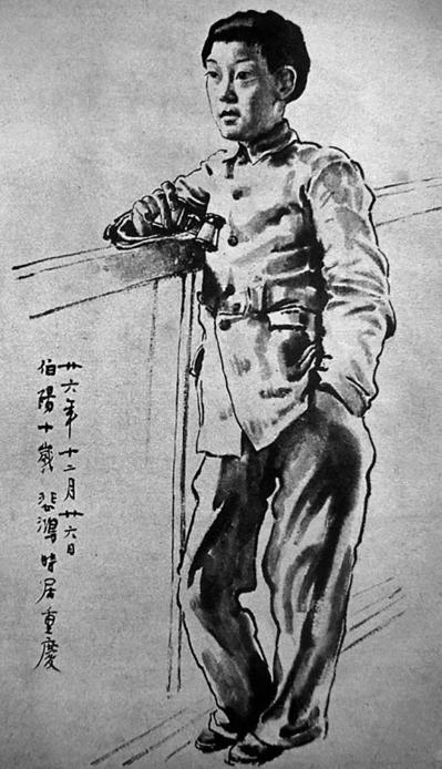 徐悲鸿长子徐伯阳去世,他17岁就参加远征军英勇抗击日本侵略者