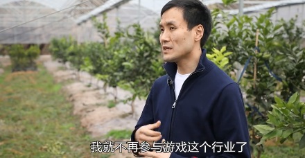 开心农场游戏创始人建真农场:他是真的爱开农场啊