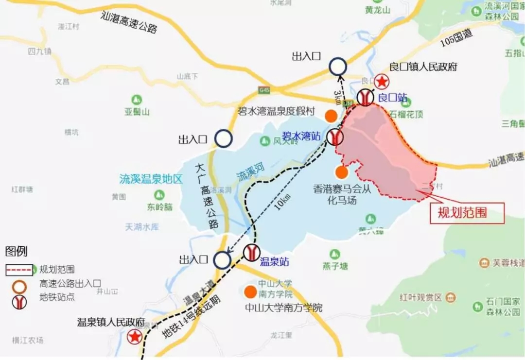 从化温泉镇地铁图片