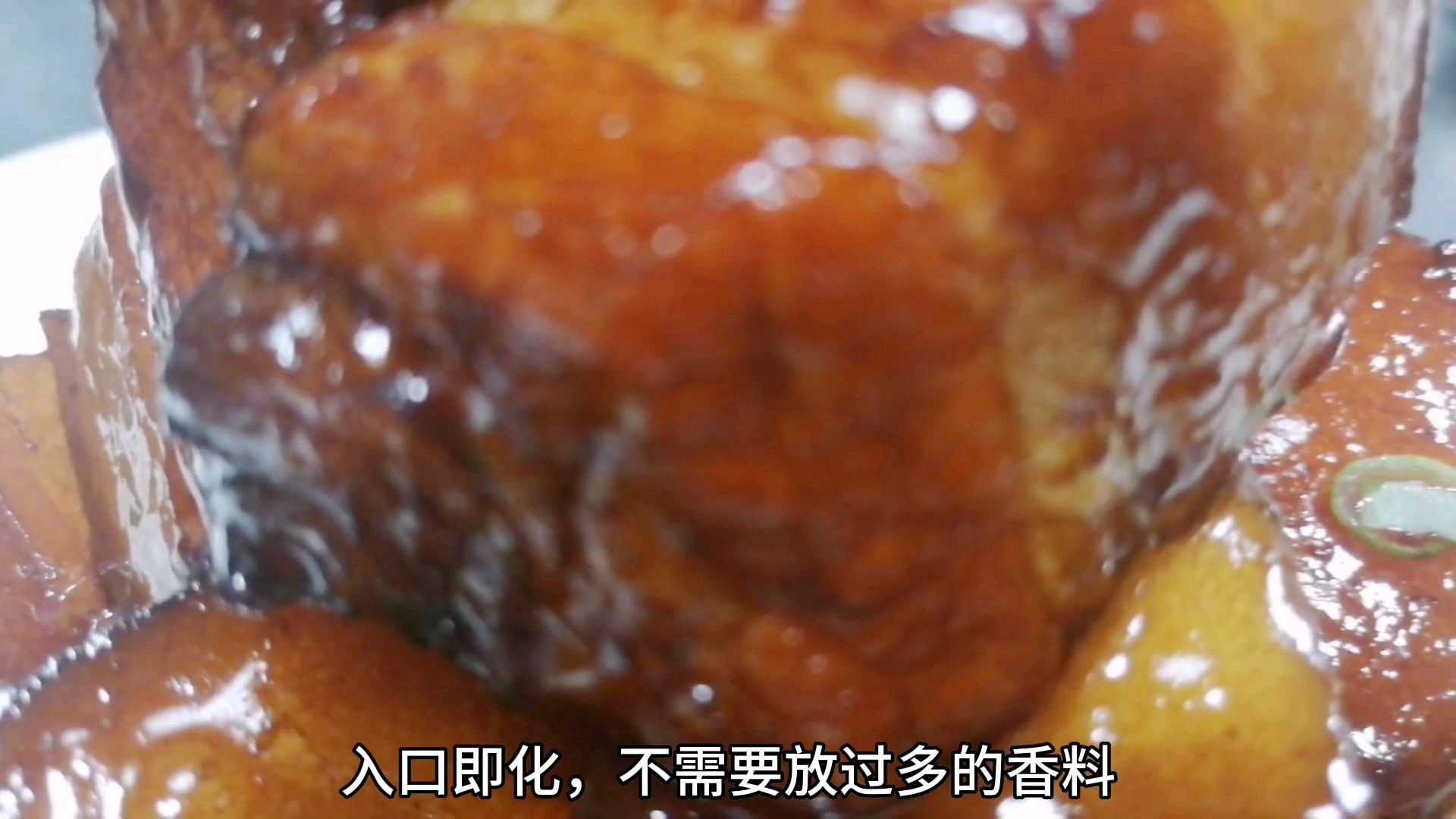舌尖上的美食,红烧肉最正宗做法,肥而不腻入口即化,收藏了