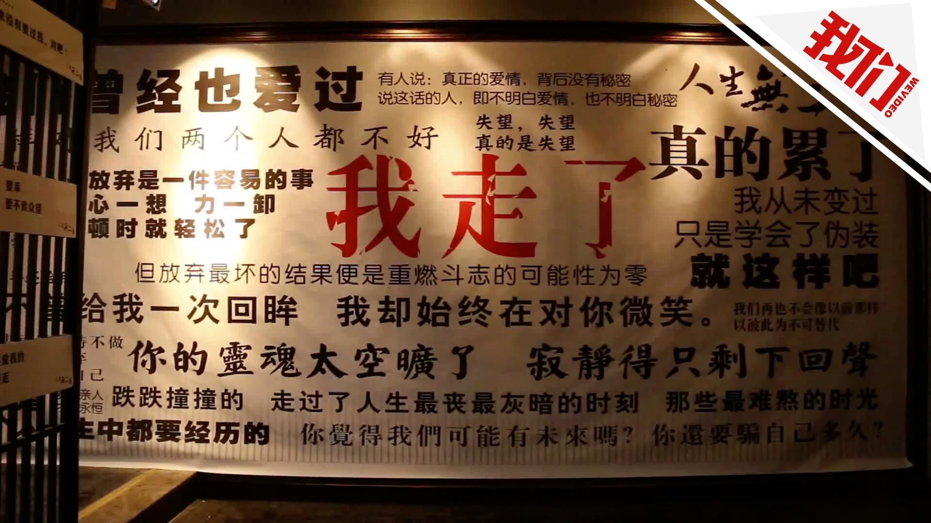 失恋博物馆:你曾说过一辈子,但是我忘了问是这辈子还是下辈子