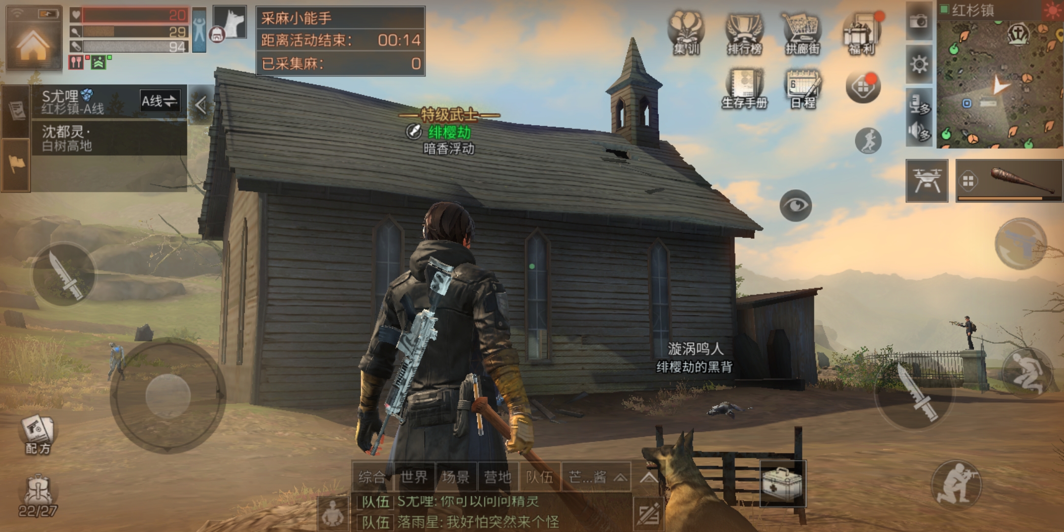 明日之后:新副本女鬼boss身份,教堂是最大谜团,推理出女鬼死因