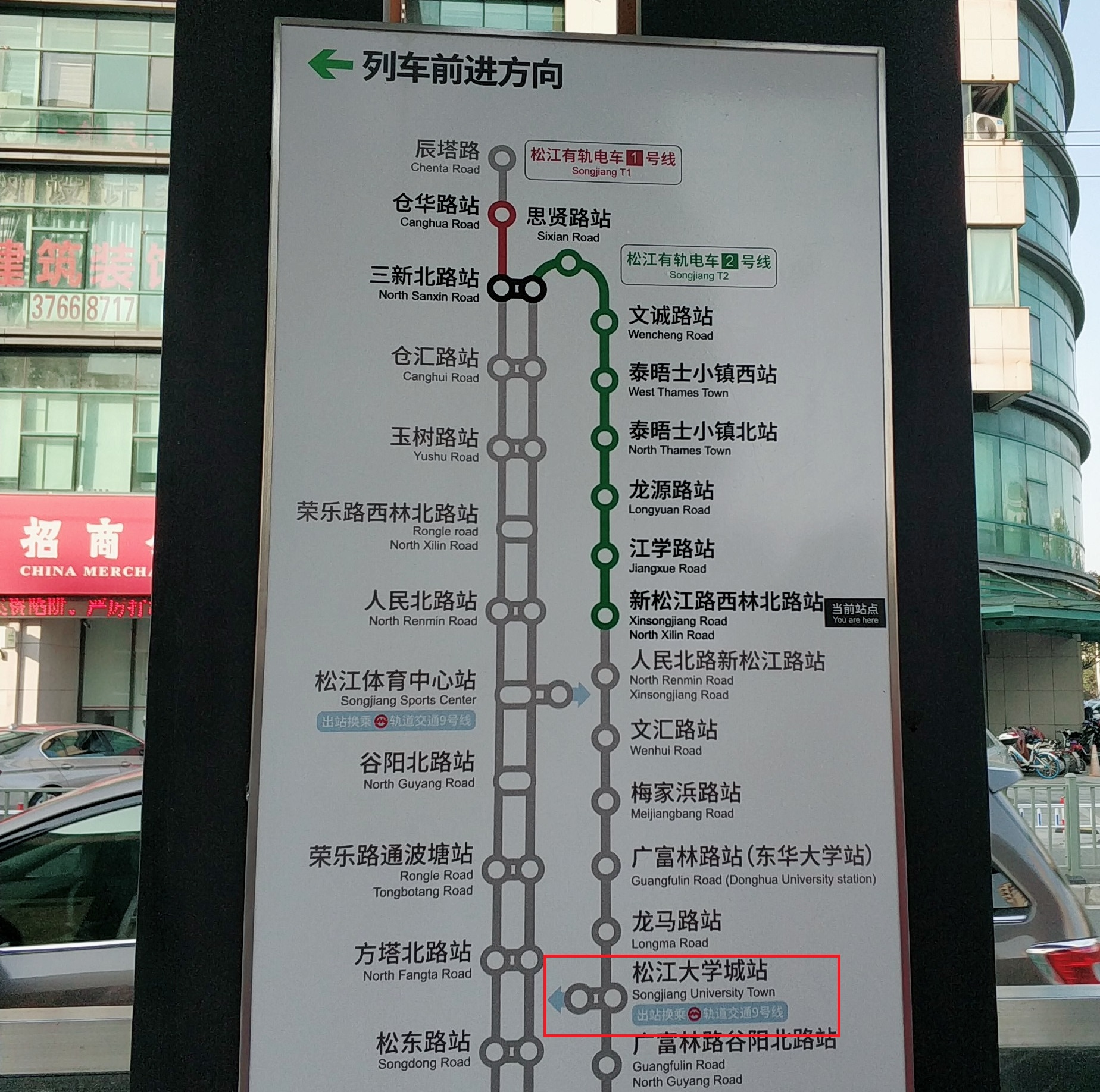 上海松江有轨电车的专用轨道应当敬畏,随意驶入容易引发严重后果