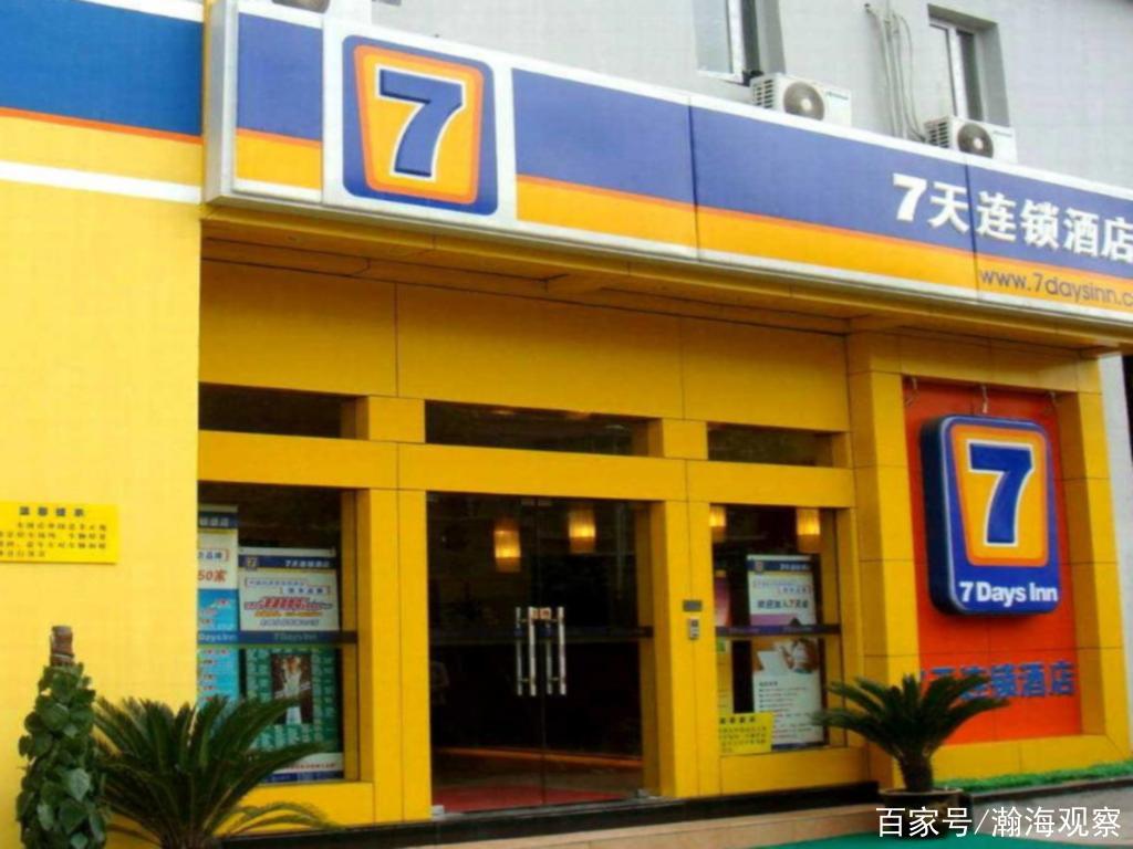 兩年關店200家,衛生問題頻發,快捷連鎖酒店之王7天到底怎麼了?