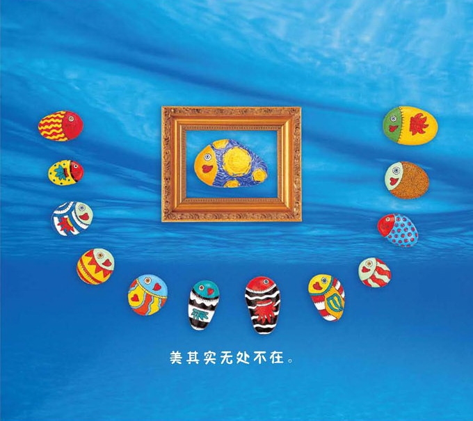 做一个独一无二的人,不要听信被人怎么说你,你只要做你自己就好