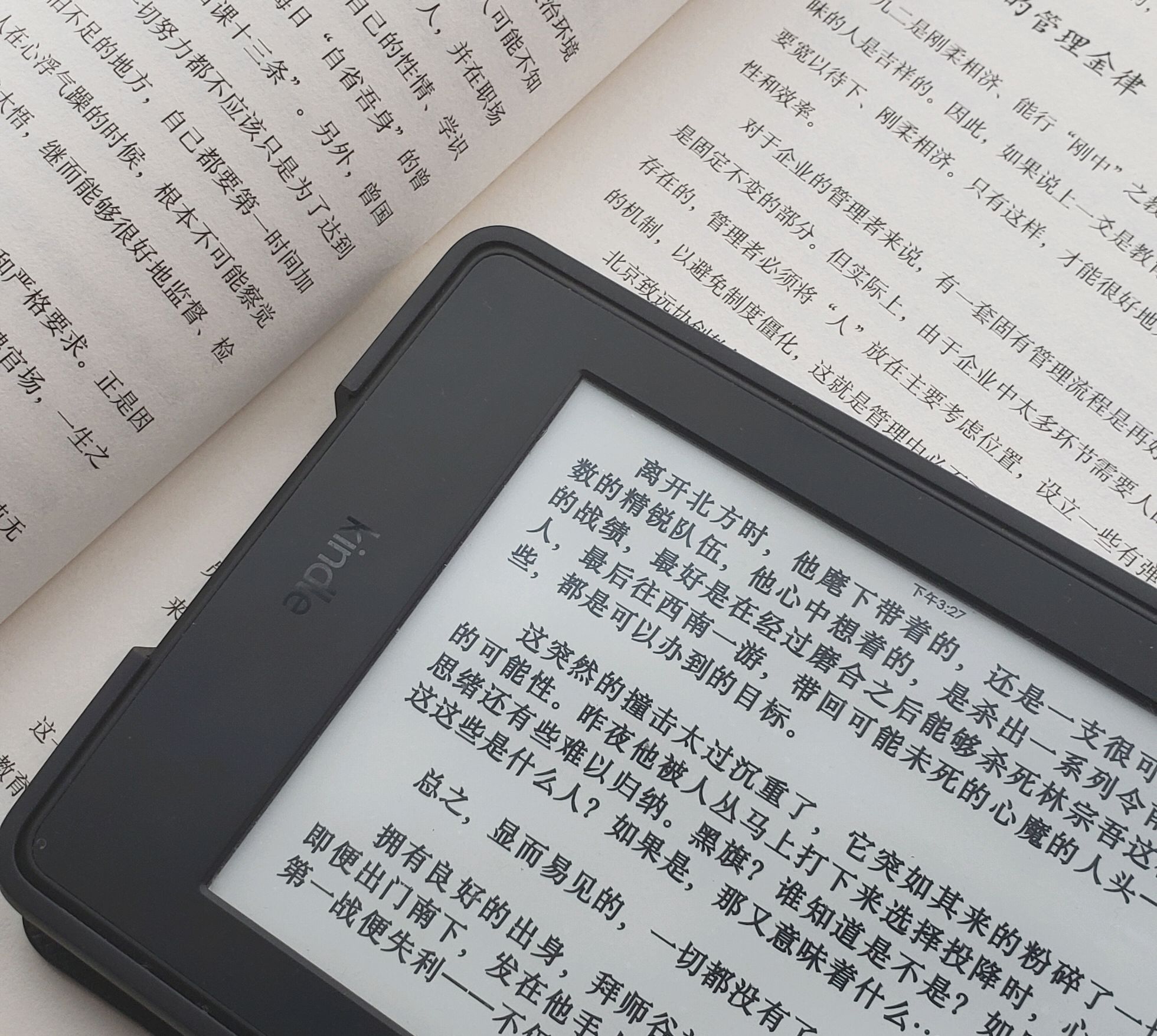 kindle阅读利器,口袋里的移动图书馆
