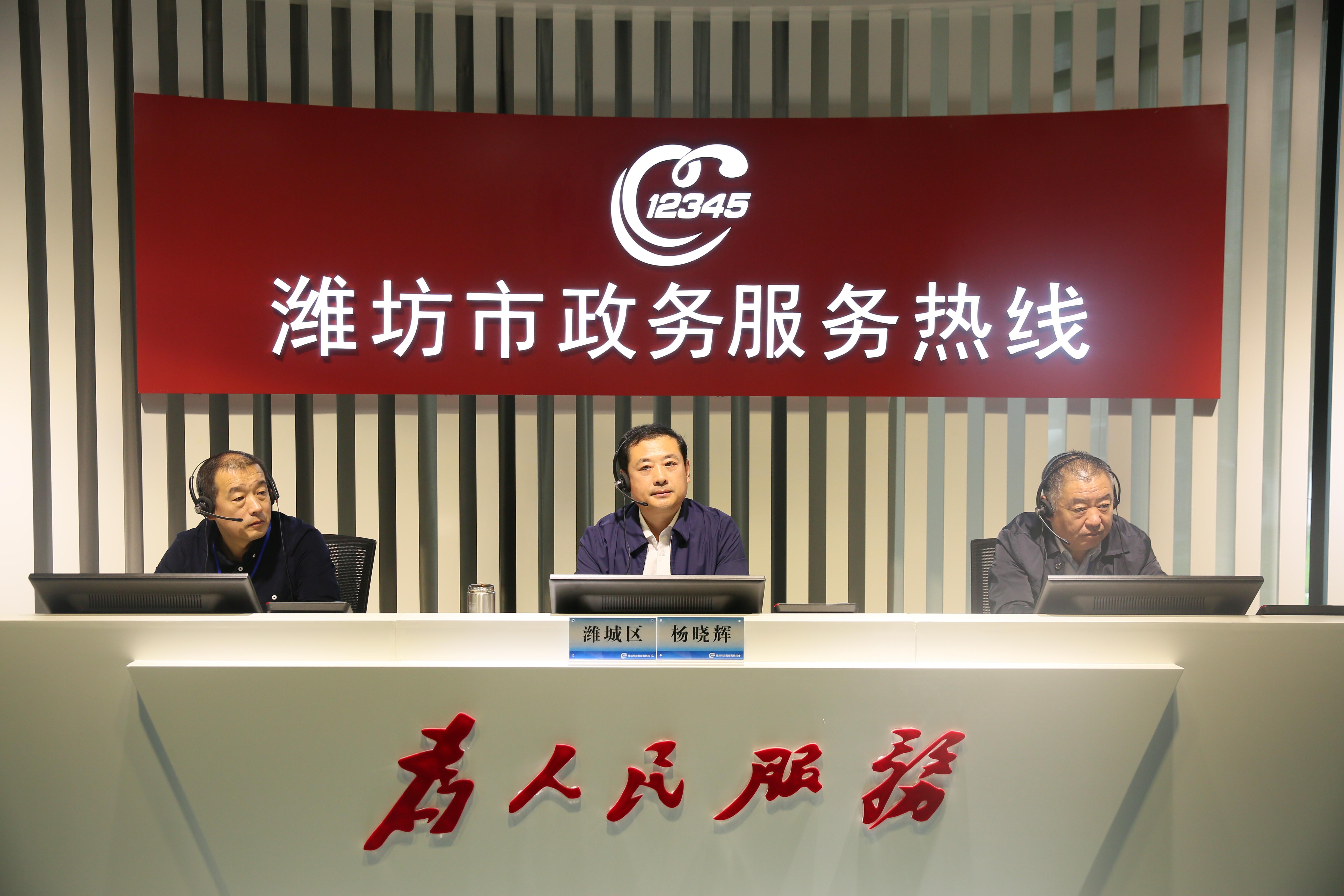 潍城区区长杨晓辉:要为百姓办实事 维护群众的合法利益