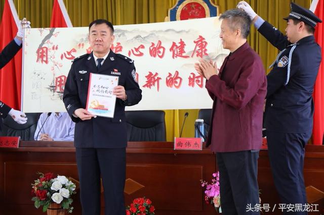 关爱民警从"心"开始―心理学专家曲伟杰为监狱民警送上"心灵鸡汤"