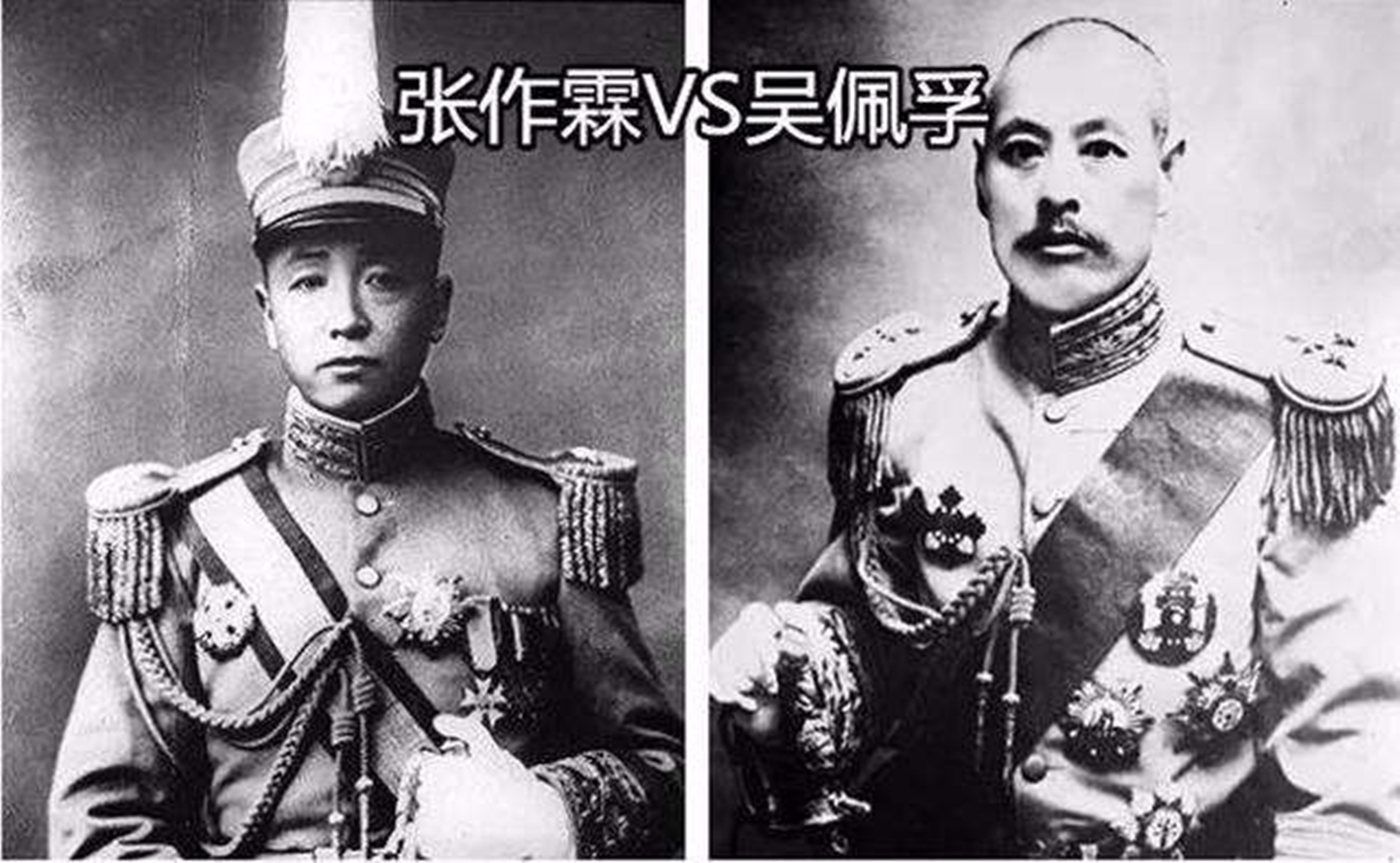 第一次直奉战争张作霖输得有多惨?12万人只回去了2万