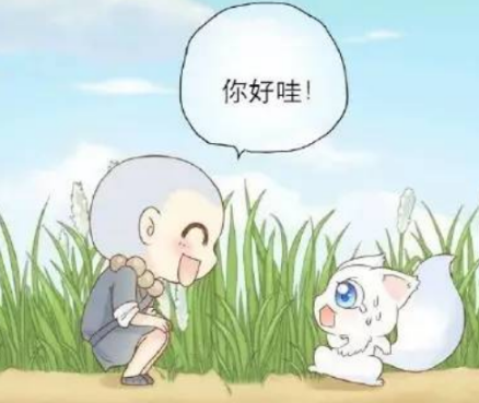 给我来个小和尚:小和尚和小狐狸第一次相遇,甜炸了!
