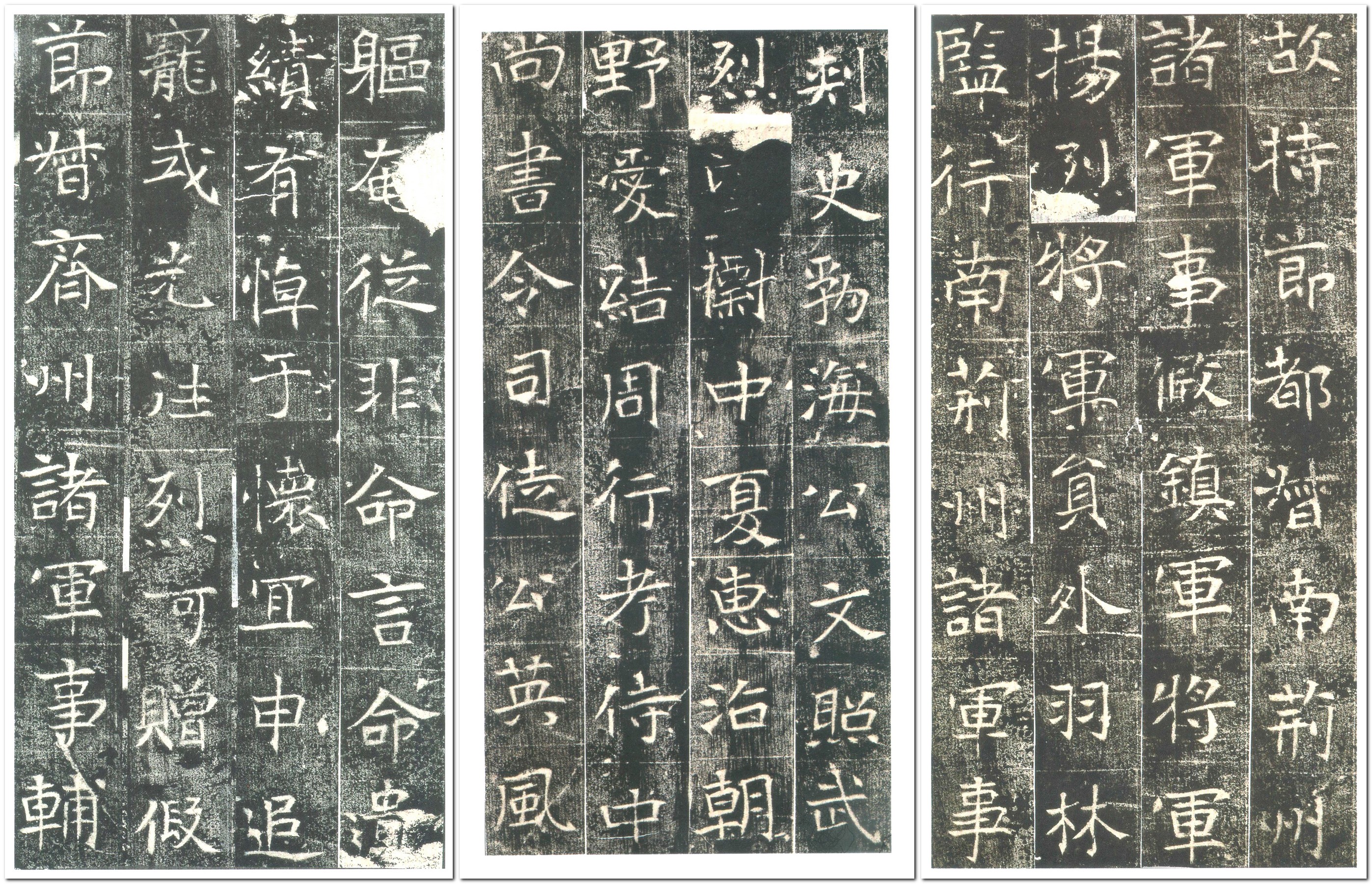 上承汉隶,下启唐楷的魏碑书法解析和欣赏