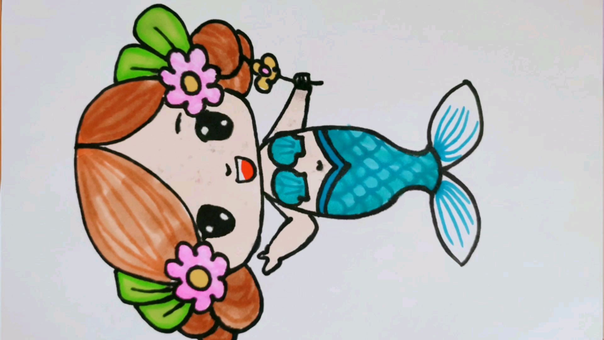 美人鱼 儿童简笔画 可爱小动物 卡通版萌萌哒 亲子画画游戏