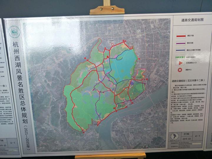 「滚动」重磅!西湖风景名胜区最新规划出炉,西湖要这么变,你意下如何?