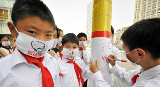 小学生抽电子烟图片