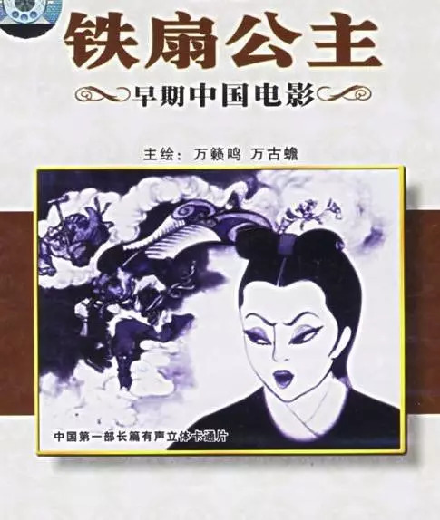 万氏兄弟:撑起中国动画的一片天,拍摄出几代人珍贵的童年回忆