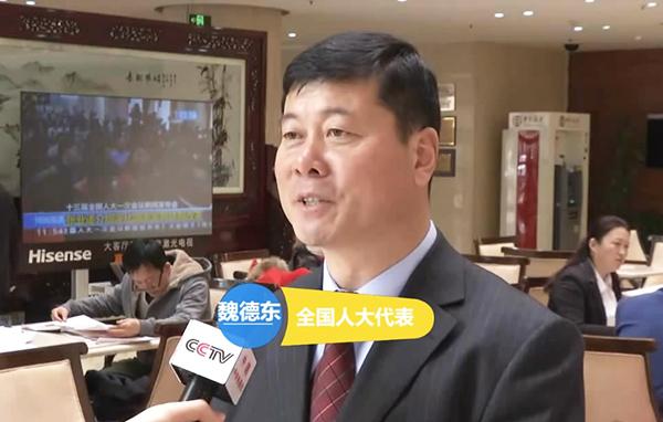 37秒|代表魏德东:建议成立农业服务公司 扶持新型农业经营主体