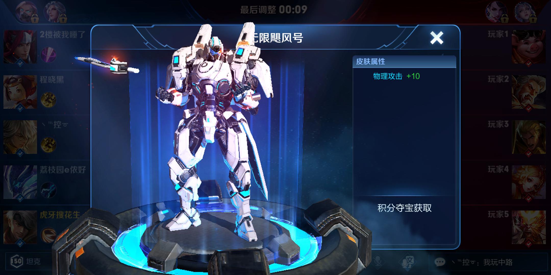 王者荣耀里面的5大机器人皮肤,最后一个没几个人认识