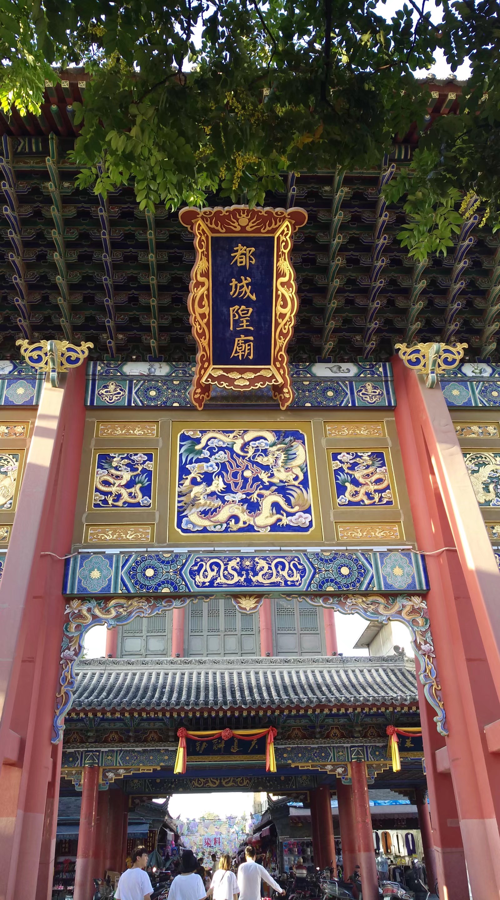 当年统辖西北数省城隍的西安都城隍庙,如今显得冷冷清清