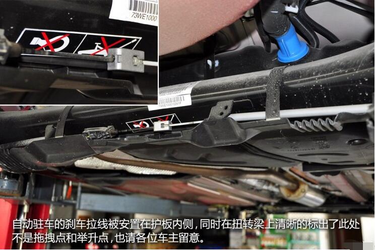 手握20万要不要买标致3008?拆开标致3008底盘,你就全明白了