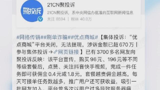 抖音点赞在线自助平台10个赞(抖音点赞在线自助平台10个赞多少钱)