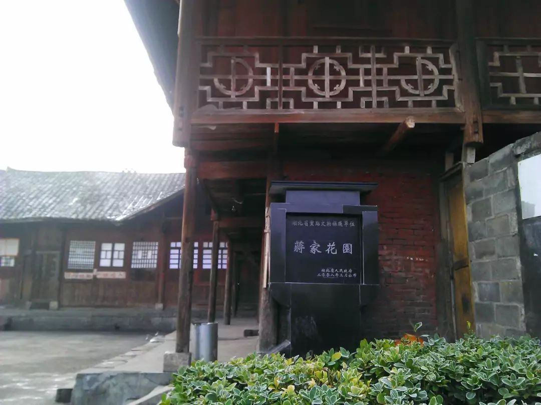 「时光流转40年」咸丰大地穿越历史时空的文物传奇