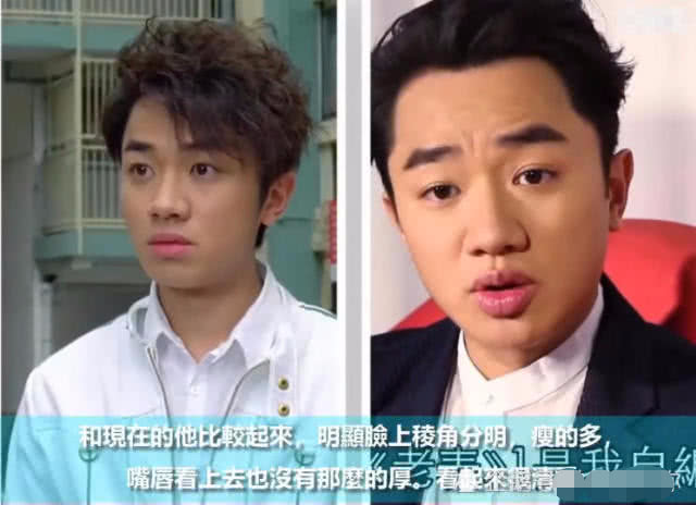 那些长相辣眼睛的男明星,看到王祖蓝陈赫年轻时的照片,岁月啊!