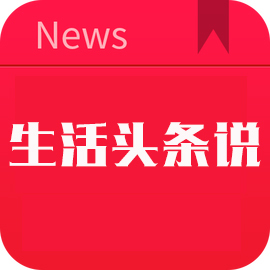 二手物品交易市场：一个充满机遇与挑战的世界