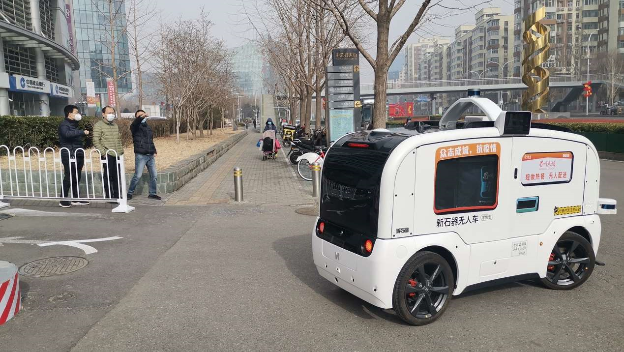 无人车变身海淀医院隔离点送餐员,送餐,取餐不见面