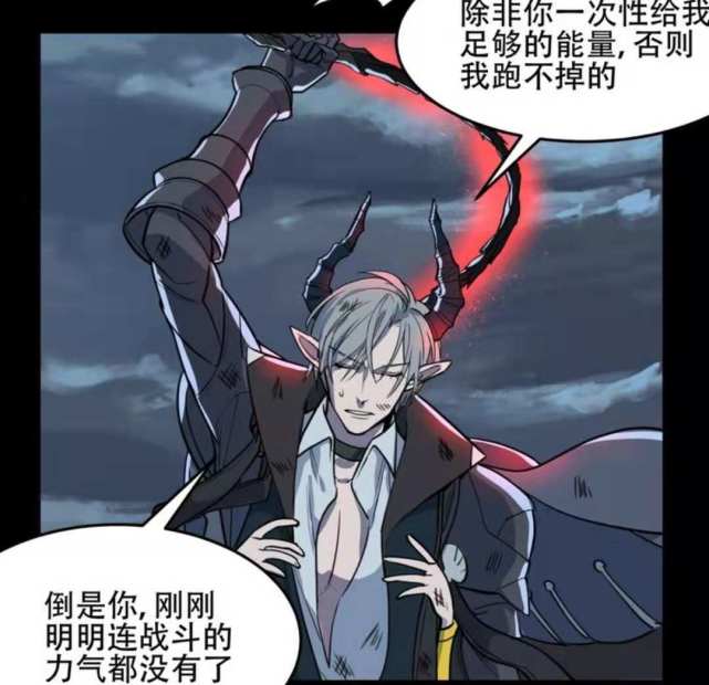 阎王不高兴:阎王妹子与帅气路西法联手合作,逃跑队形很搞笑