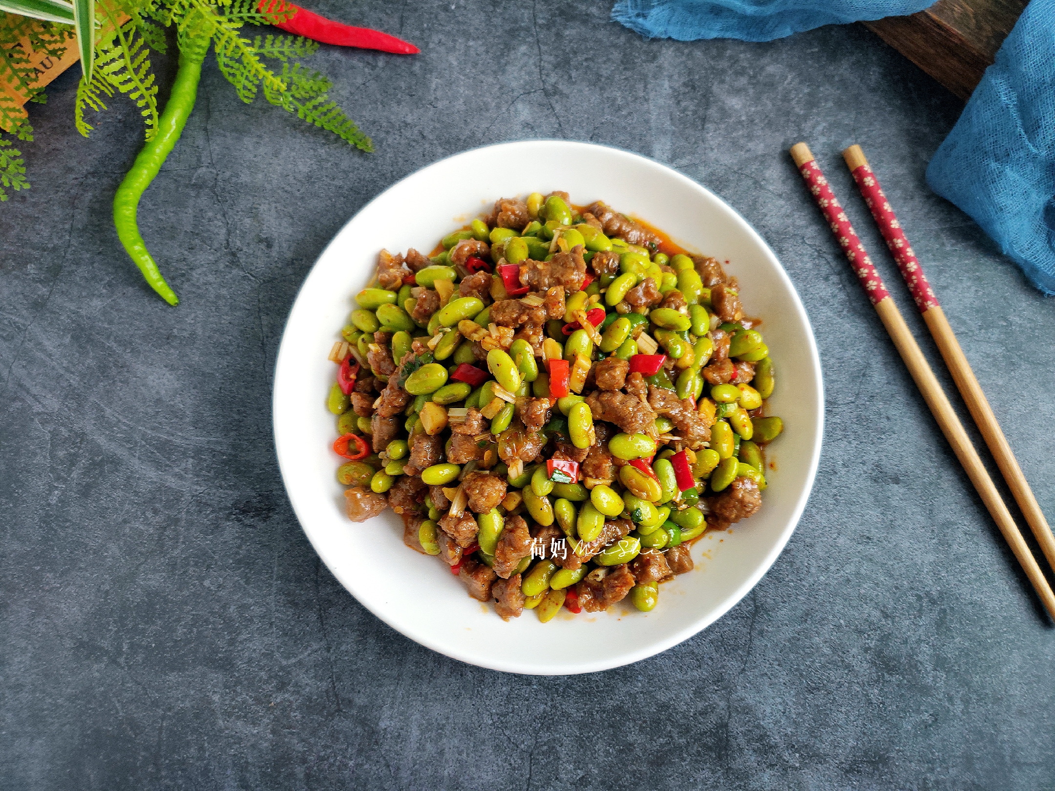 牛肉毛豆的新吃法,简单好做,营养又美味,吃了长劲还不长肉