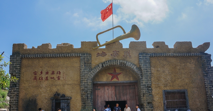 来到地雷战景区,我才知道名震中外的地雷战主战场遗址在海阳行村镇