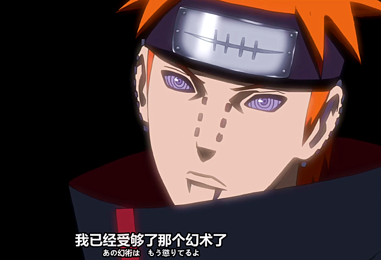 "蛤蟆临唱"的威力很强,中幻术的并不是佩恩三道,而是本体长门