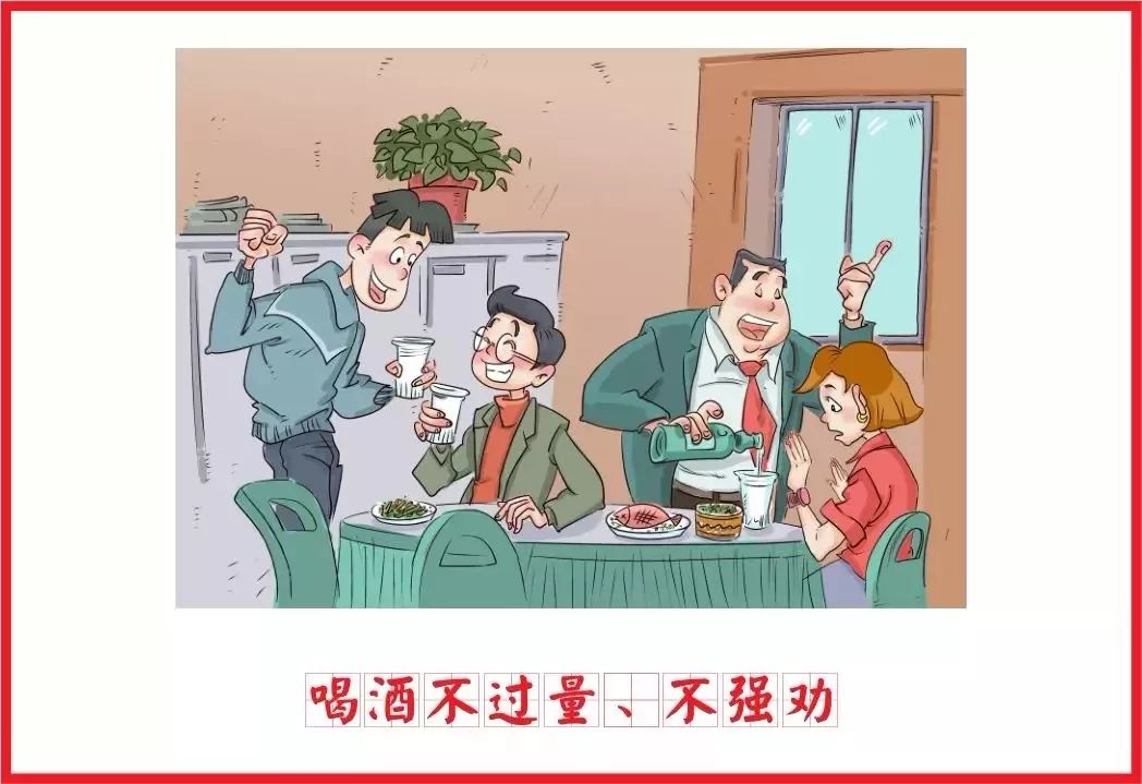 信阳文明二十条图片图片