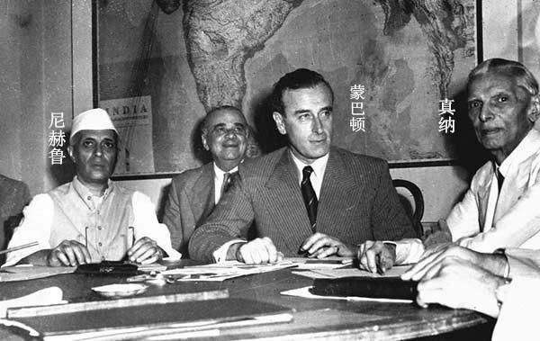 《蒙巴顿方案》使英国体面退出印度独立泥潭,印巴走向决裂