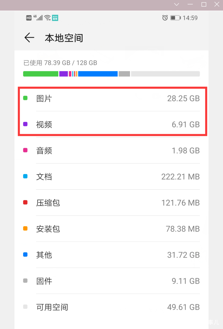 手机传手机视频怎样快(手机给手机传视频用什么快)