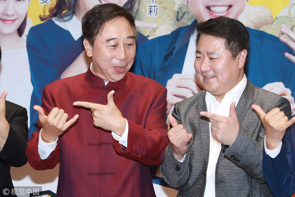 牛莉似花仙子与姜宏波比美 冯巩红装好兆头,贾玲"点赞"