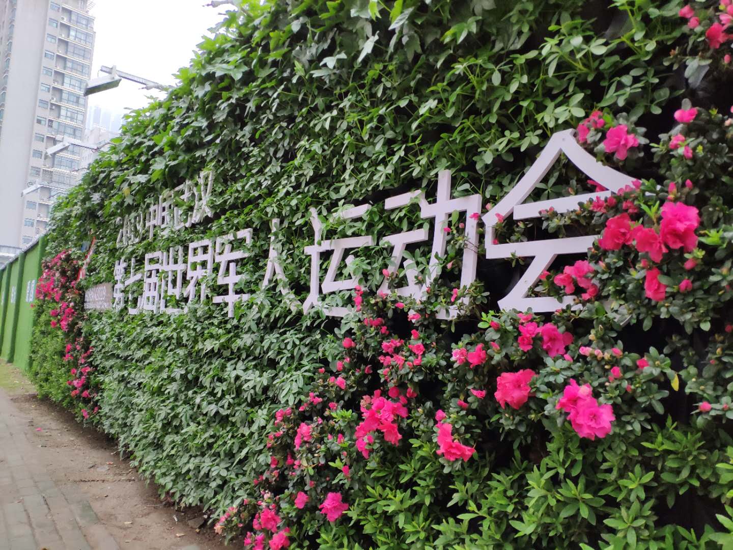 武汉所有工地围挡升级:推行植物墙围挡,不搞大红大紫的视觉污染