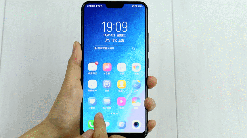 vivo z1青春版功能实测:千元机一样也能跨级体验旗舰功能