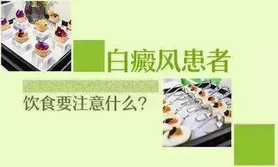 白癜风食疗:五大黑色食物,补充黑色素