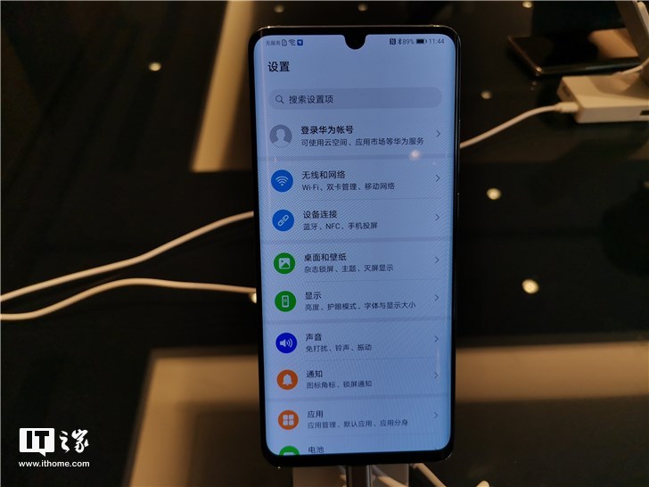 华为p30 pro真机版emui 10抢先上手体验
