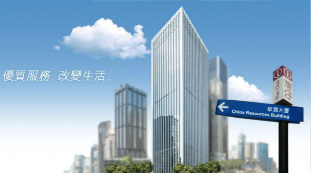 华润物业:1亿平米的智慧想象|最后100米的风口⑥