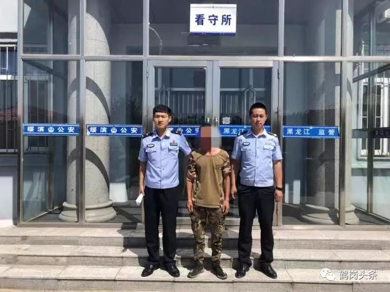 【案件】织密一张网 抓逃创新高  ——鹤岗边