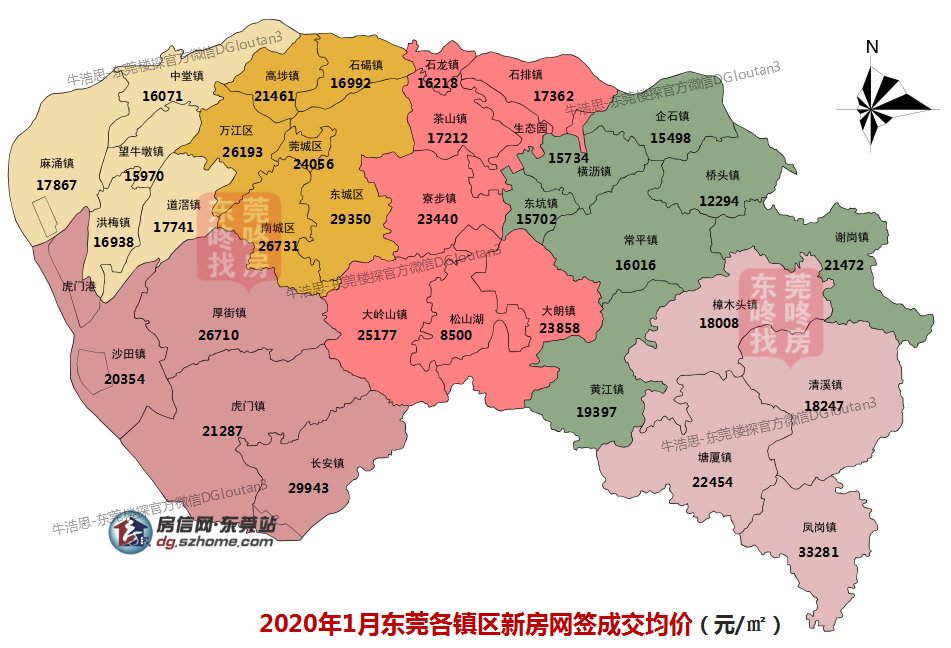 2020东莞房价地图图片