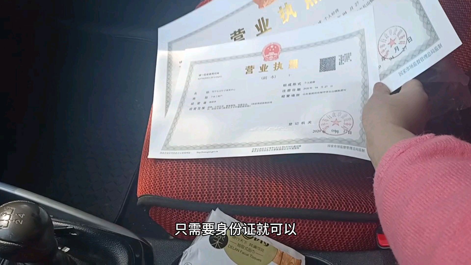 营业执照的办理,经营范围怎么写,一秒就懂了